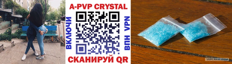 Альфа ПВП VHQ  Купить закладки  Дно 