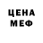 Amphetamine Розовый Yevheniy Kovalchuk