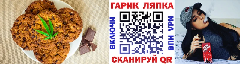 Купить  Дно  Cannafood марихуана 