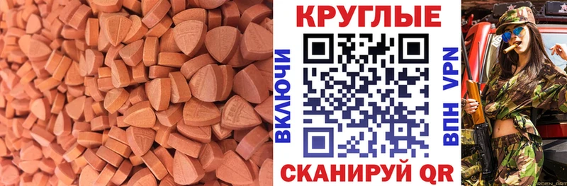 Купить закладки  Дно  Ecstasy Дубай 