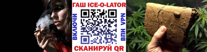 Купить где  Дно  ГАШ Premium 