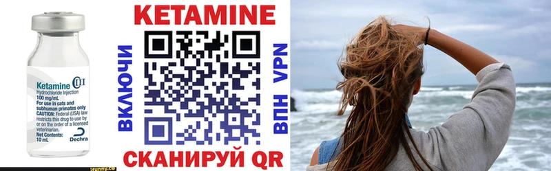 КЕТАМИН VHQ  Купить где  Дно 