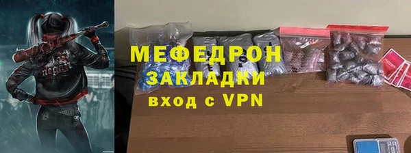 ПСИЛОЦИБИНОВЫЕ ГРИБЫ Каменка