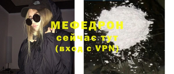 ПСИЛОЦИБИНОВЫЕ ГРИБЫ Каменка