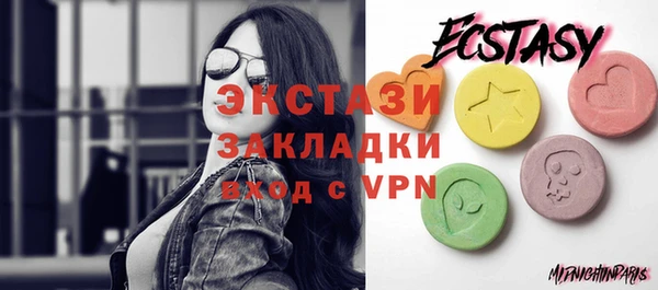 apvp Каменск-Шахтинский