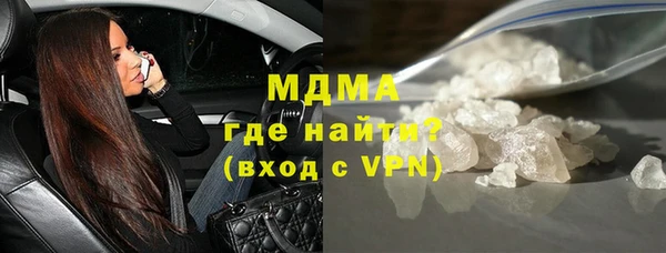 apvp Каменск-Шахтинский