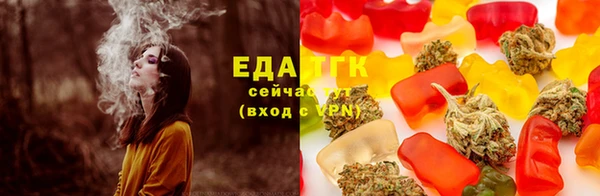 эйфоретик Саяногорск
