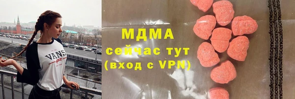 молекула духа Каменногорск