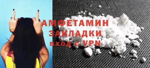 apvp Каменск-Шахтинский