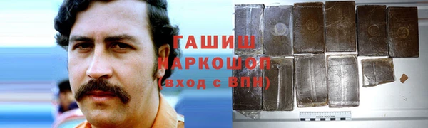 apvp Каменск-Шахтинский
