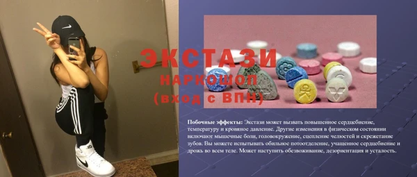 молекула духа Каменногорск
