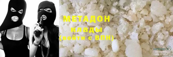 молекула духа Каменногорск