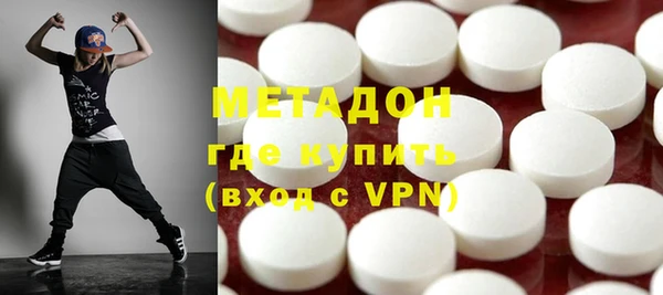 ПСИЛОЦИБИНОВЫЕ ГРИБЫ Каменка