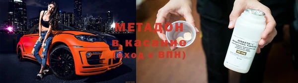 ПСИЛОЦИБИНОВЫЕ ГРИБЫ Каменка