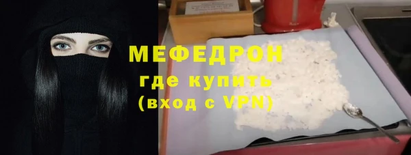 молекула духа Каменногорск