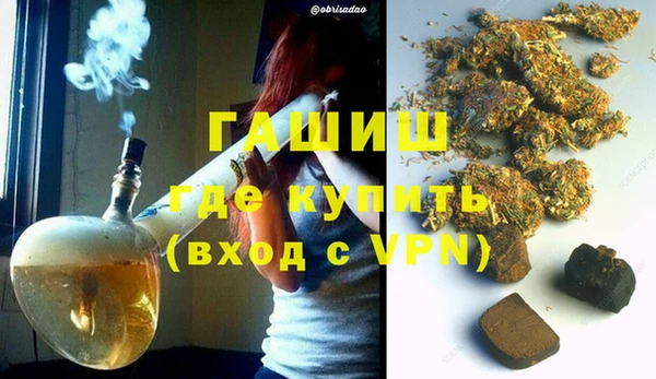 apvp Каменск-Шахтинский