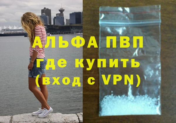 apvp Каменск-Шахтинский