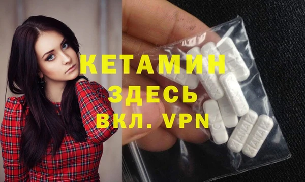 молекула духа Каменногорск