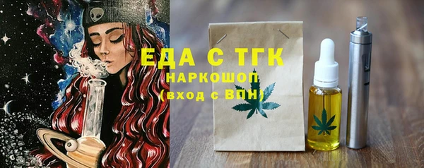 ПСИЛОЦИБИНОВЫЕ ГРИБЫ Каменка