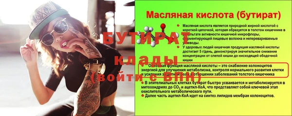 ПСИЛОЦИБИНОВЫЕ ГРИБЫ Каменка