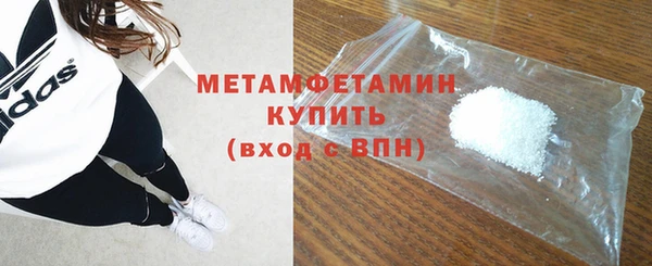 молекула духа Каменногорск