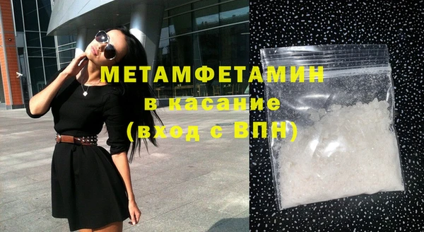 ПСИЛОЦИБИНОВЫЕ ГРИБЫ Каменка