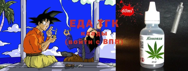 прущая мука Сафоново
