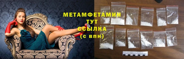 apvp Каменск-Шахтинский