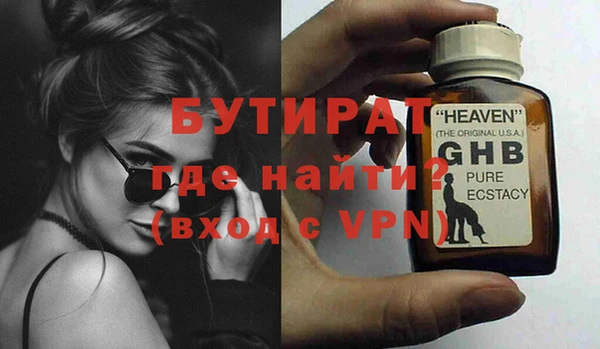 apvp Каменск-Шахтинский