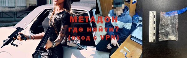 молекула духа Каменногорск