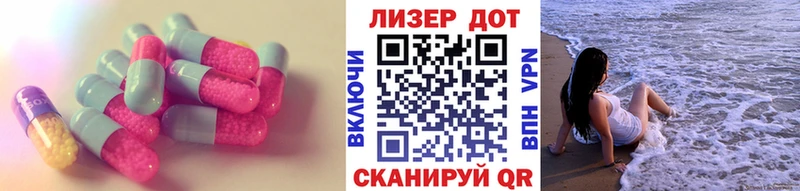 LSD-25 экстази ecstasy Дно