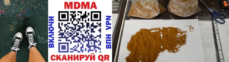 Купить где  Дно  MDMA crystal 