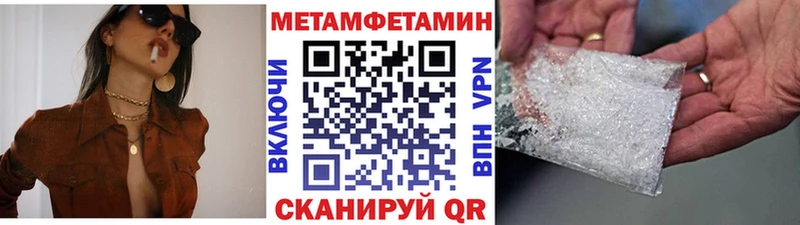 Купить где  Дно  МЕТАМФЕТАМИН Декстрометамфетамин 99.9% 
