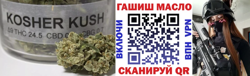 ТГК концентрат  Купить где  Дно 