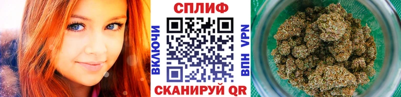 Марихуана Ganja  Купить где  Дно 